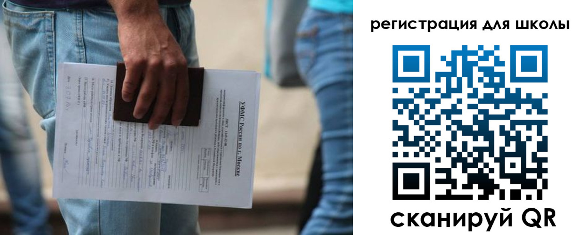временная регистрация в квартире в Вичуге
